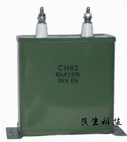 高压密封纸介电容器 （CH82）